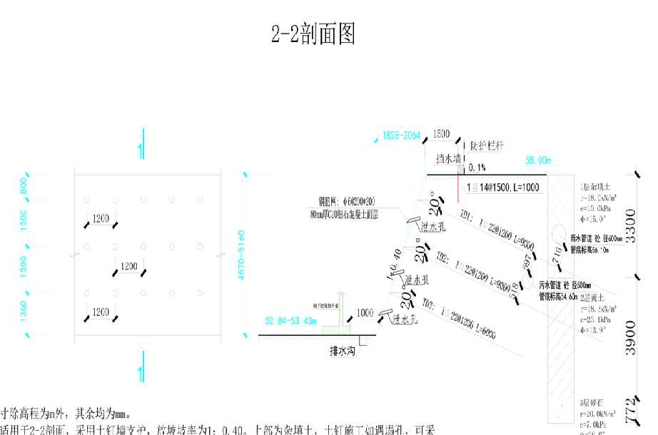 亳州涡阳县岩土工程设计